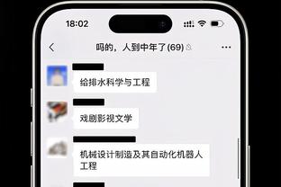 雷竞技raybat下载截图0